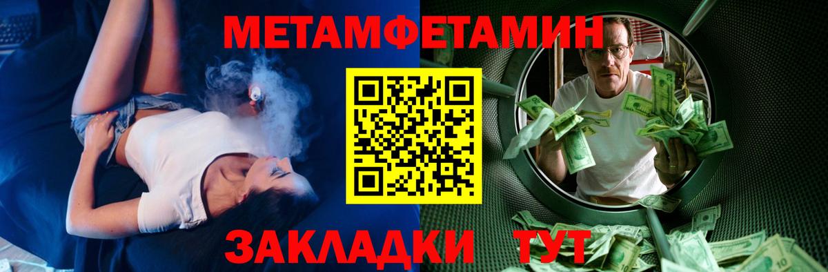 АМФ 97%  Вход с VPN  Амфетамин  Кумертау 