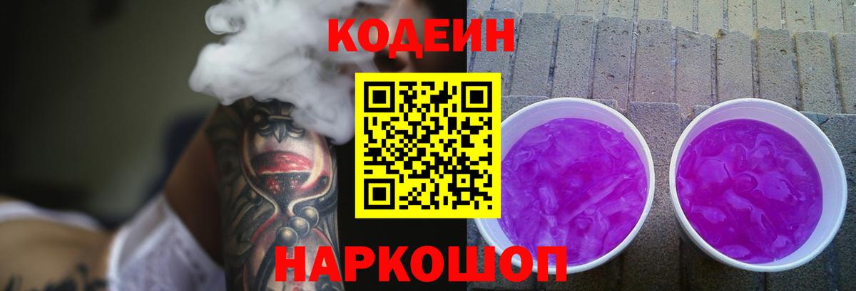 Галлюциногенные грибы Кумертау