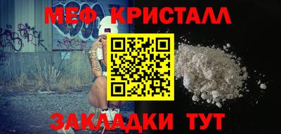 мдма Ипатово