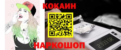 кокаин перу Жуковский