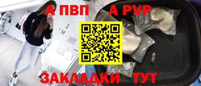гидра Изобильный