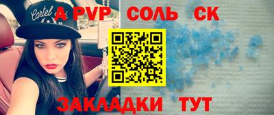 кокаин перу Жуковский