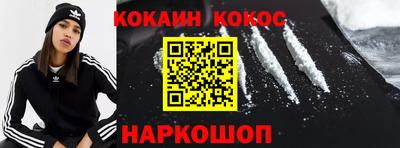 тгк Заволжье