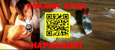 кокаин перу Жуковский