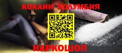 тгк Заволжье