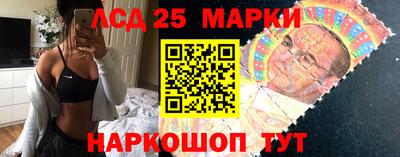 тгк Заволжье