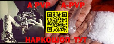 гидра Изобильный