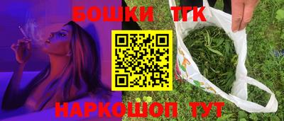 кокаин перу Жуковский