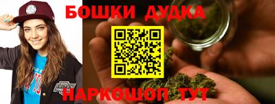 кокаин перу Жуковский