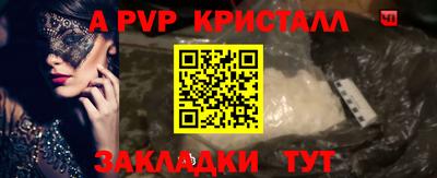 тгк Заволжье