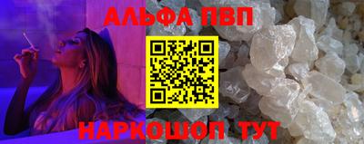 кокаин перу Жуковский