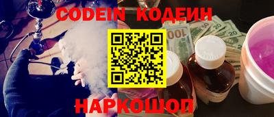 тгк Заволжье