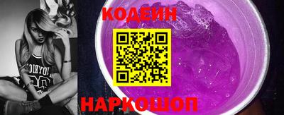 тгк Заволжье