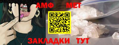 мдма Ипатово