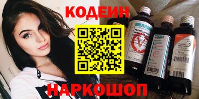 тгк Заволжье