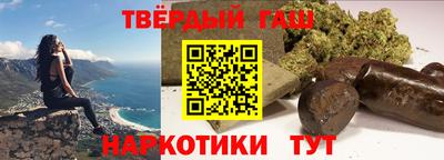 мдма Ипатово