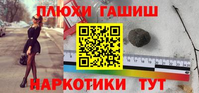 тгк Заволжье