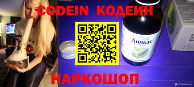 кокаин перу Жуковский
