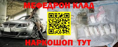 кокаин перу Жуковский