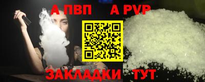 кокаин перу Жуковский