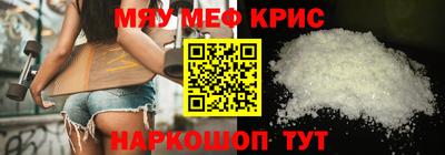 мдма Ипатово