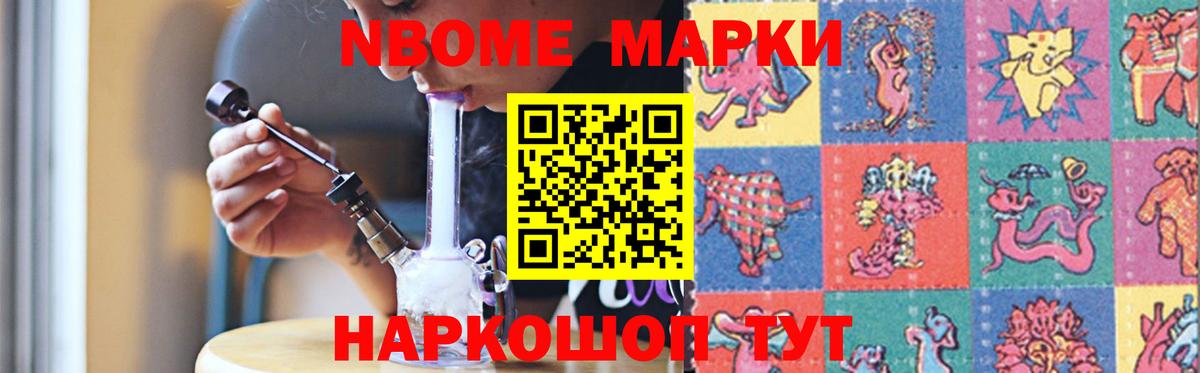 Cocaine  Вход с VPN  Гашиш  Кумертау  ГАШИШ  Меф  Каннабис  Мефедрон  