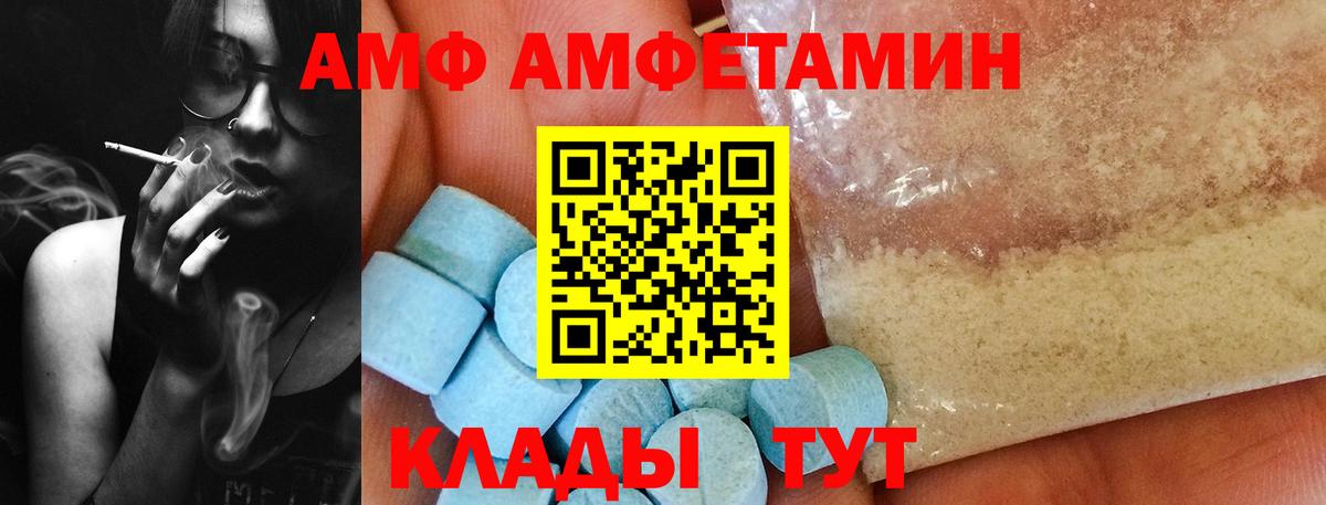 Первитин  Метамфетамин Methamphetamine  Вход с VPN  Кумертау 